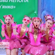 Народний ансамбль естрадно-спортивного танцю «Стелз» — танець «Світ у рожевих окулярах»